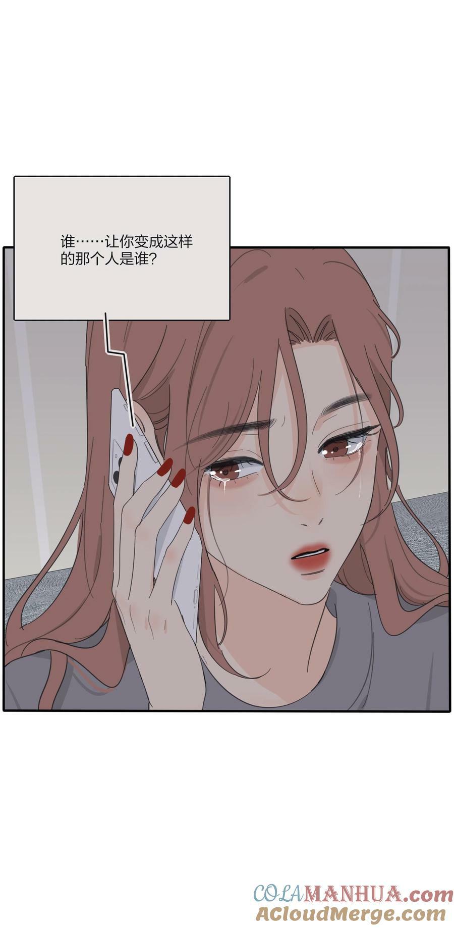 164 就现在吧（要出单行本了！）9