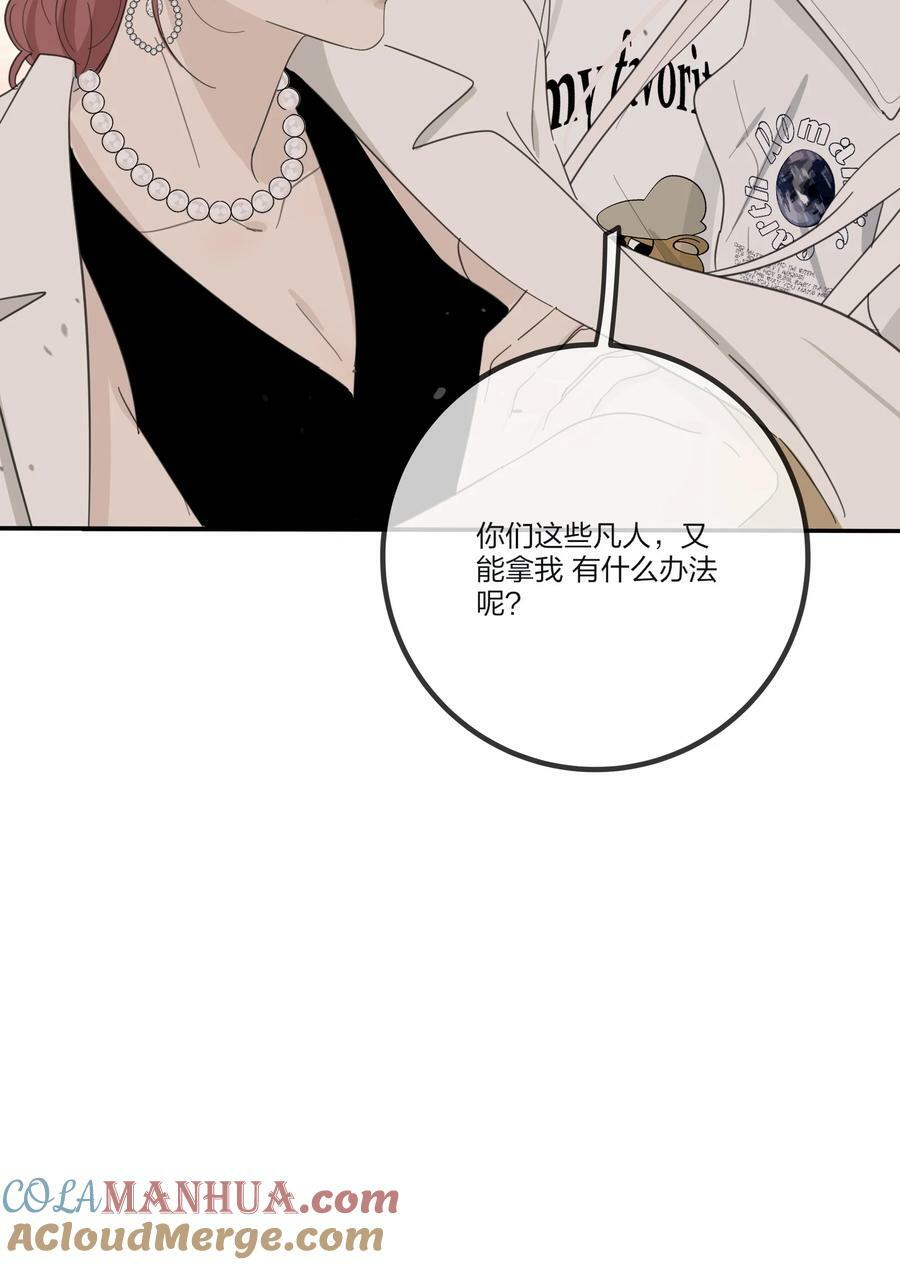 159 谁都不许欺负慕溪42