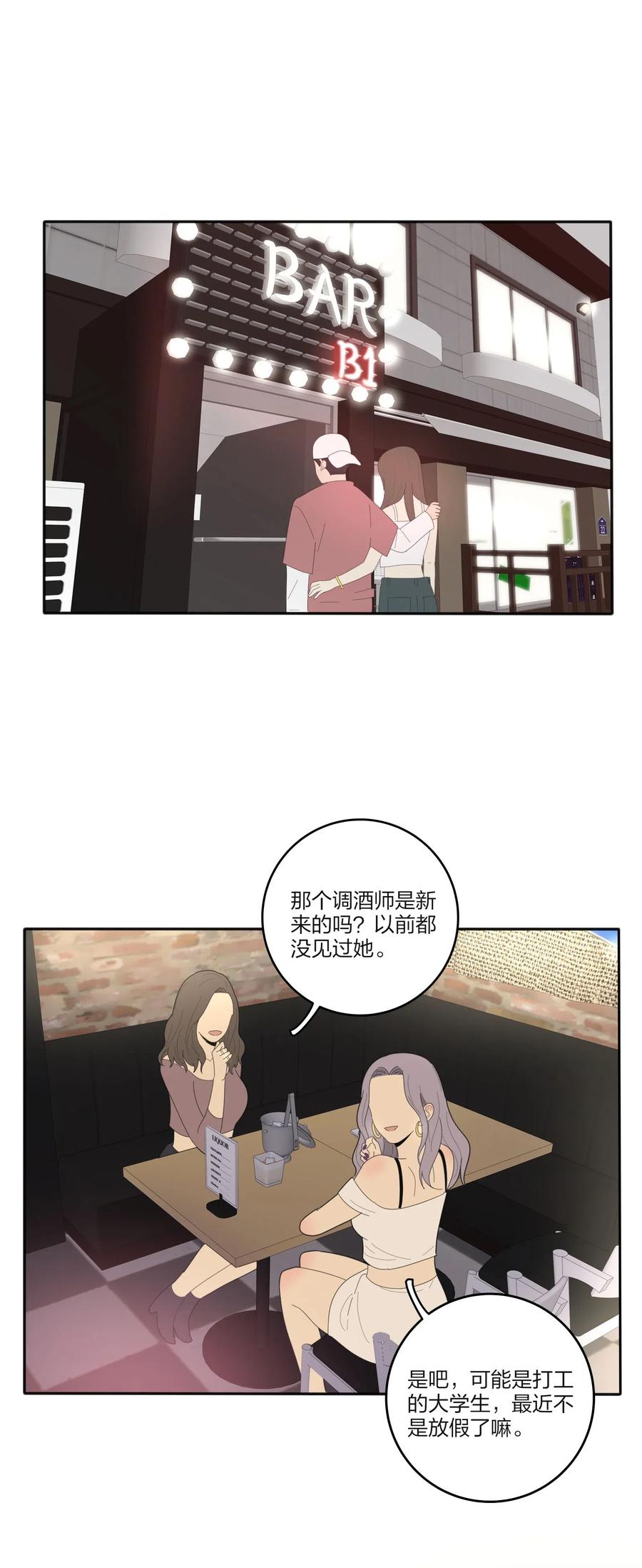067 如果我们不曾相遇49