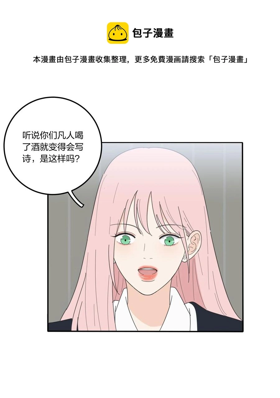 052 奇妙的友情8