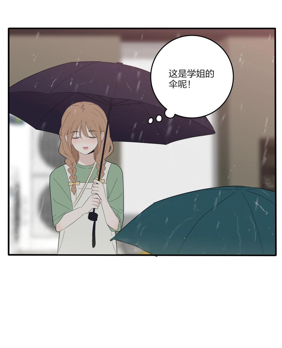088 她所期望的未来38