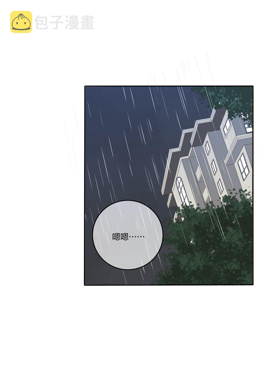 027 雨夜的决定32