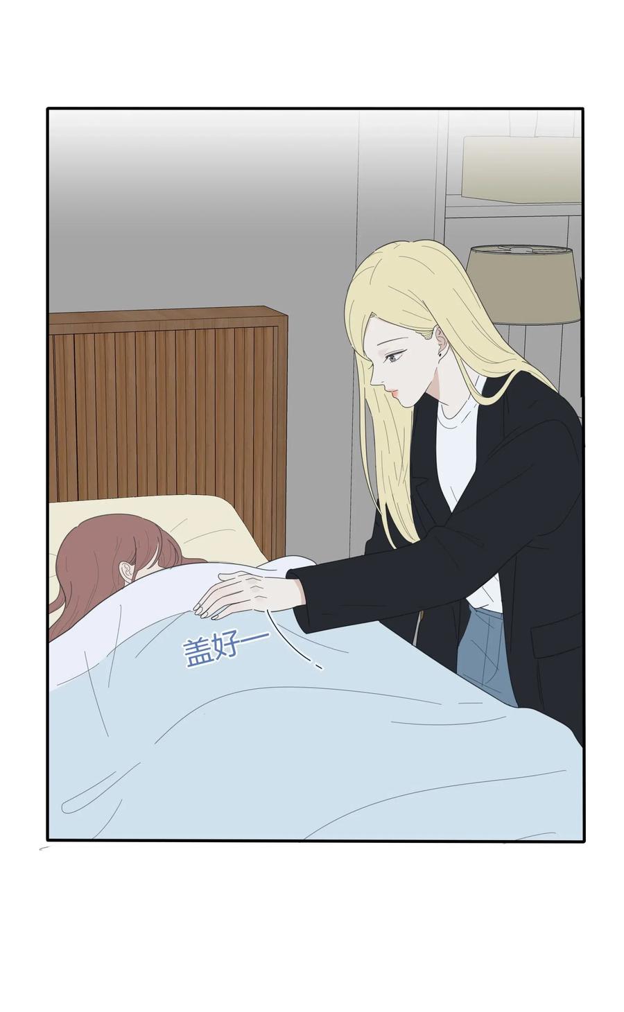 051 不爱41