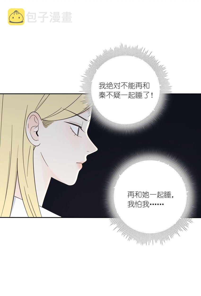 014 吸引与抵抗21