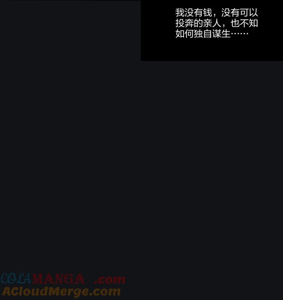191 落花39