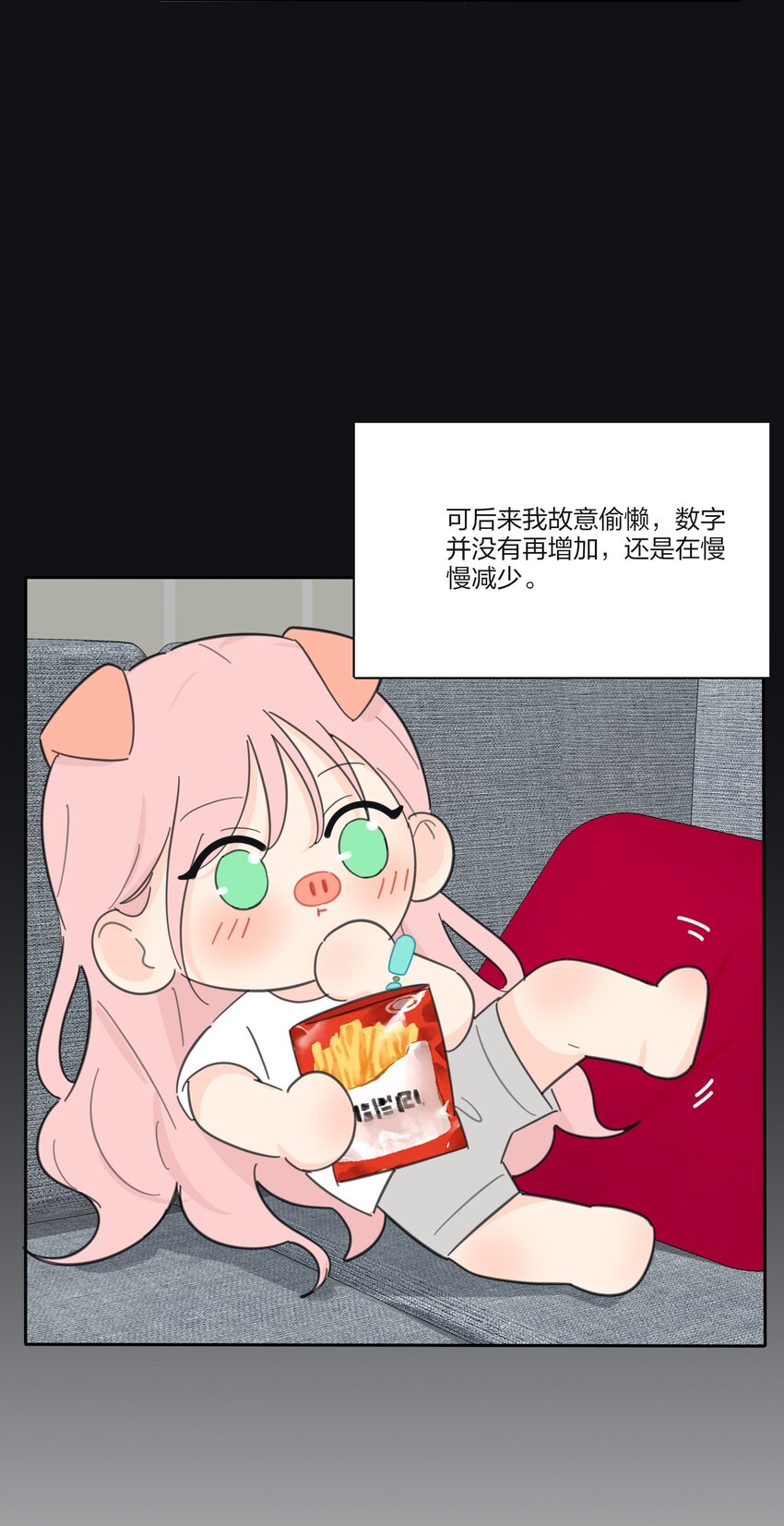 144 如你所愿21