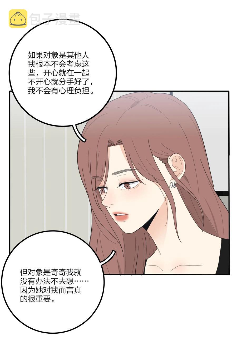 066 两难47
