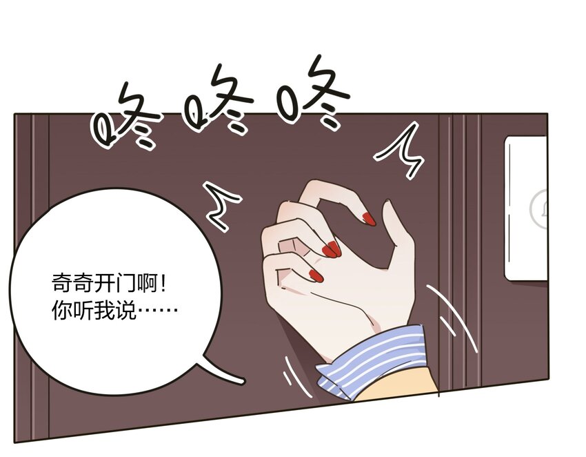 004 莫非她是狐狸精？！14
