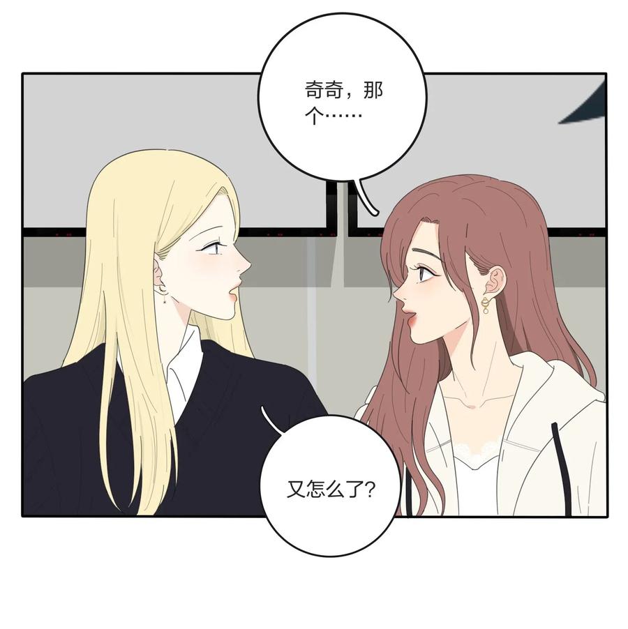 055 爱的可能性23