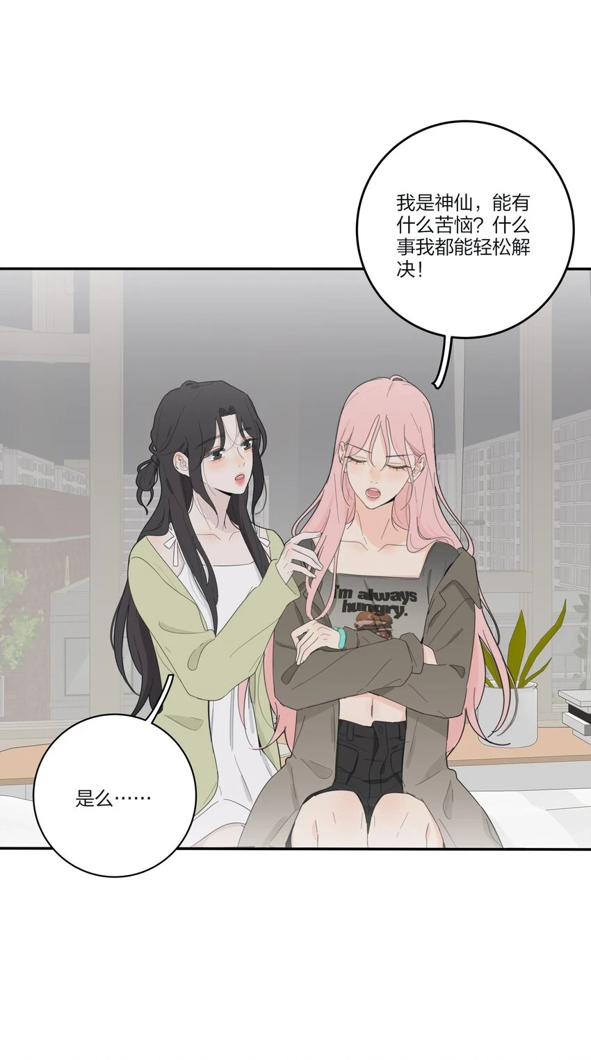 149 独占欲32