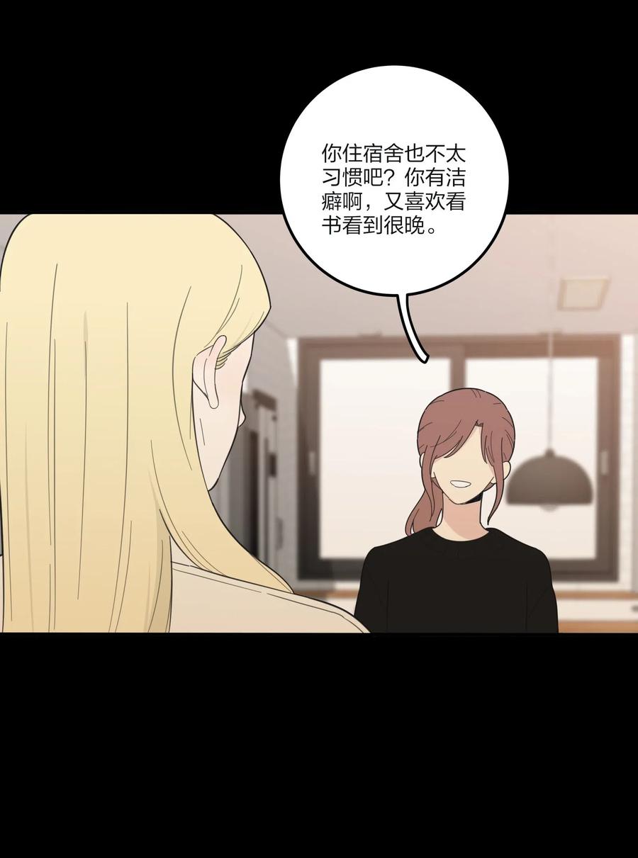 063 躁动的初夏7