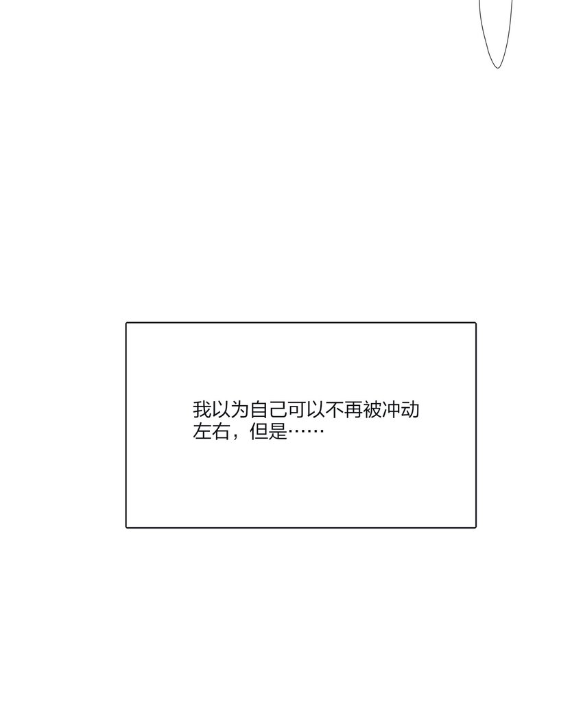 122 燃烧46