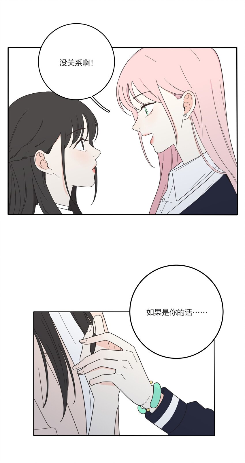 020 百里熊31