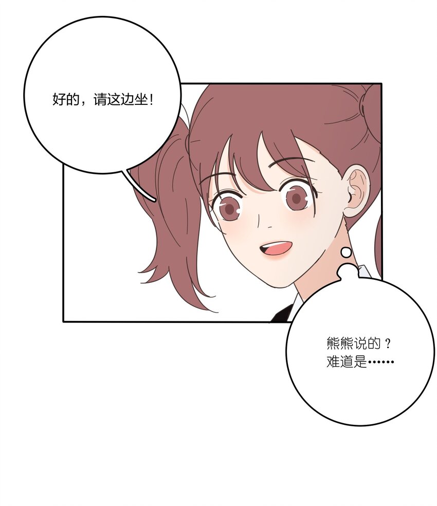 020 百里熊13