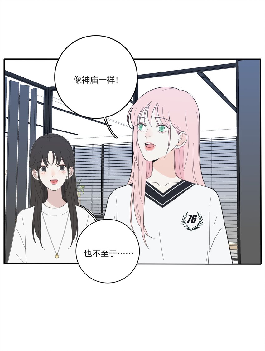 028 说谎（上）5