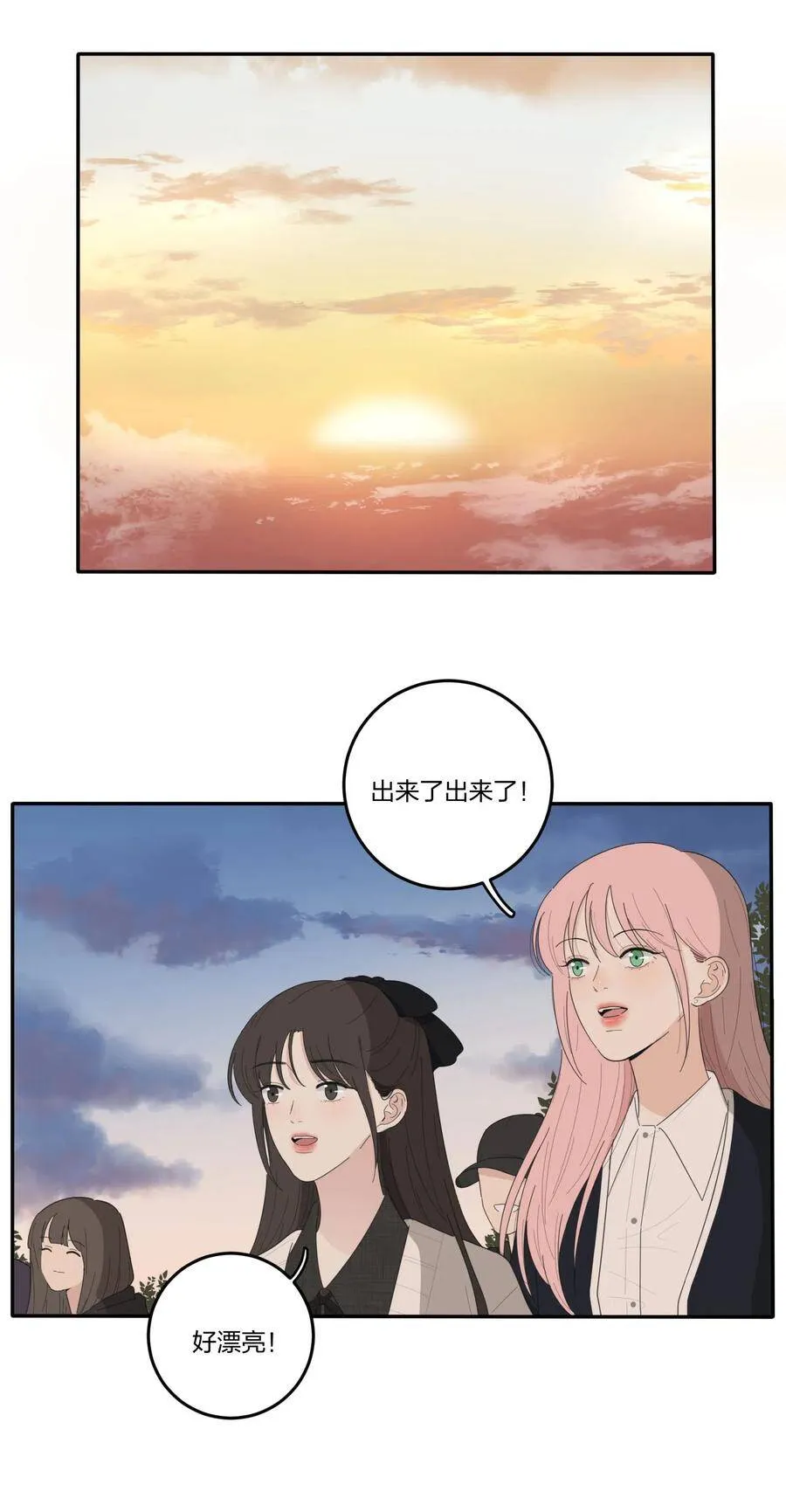 048 奖励2