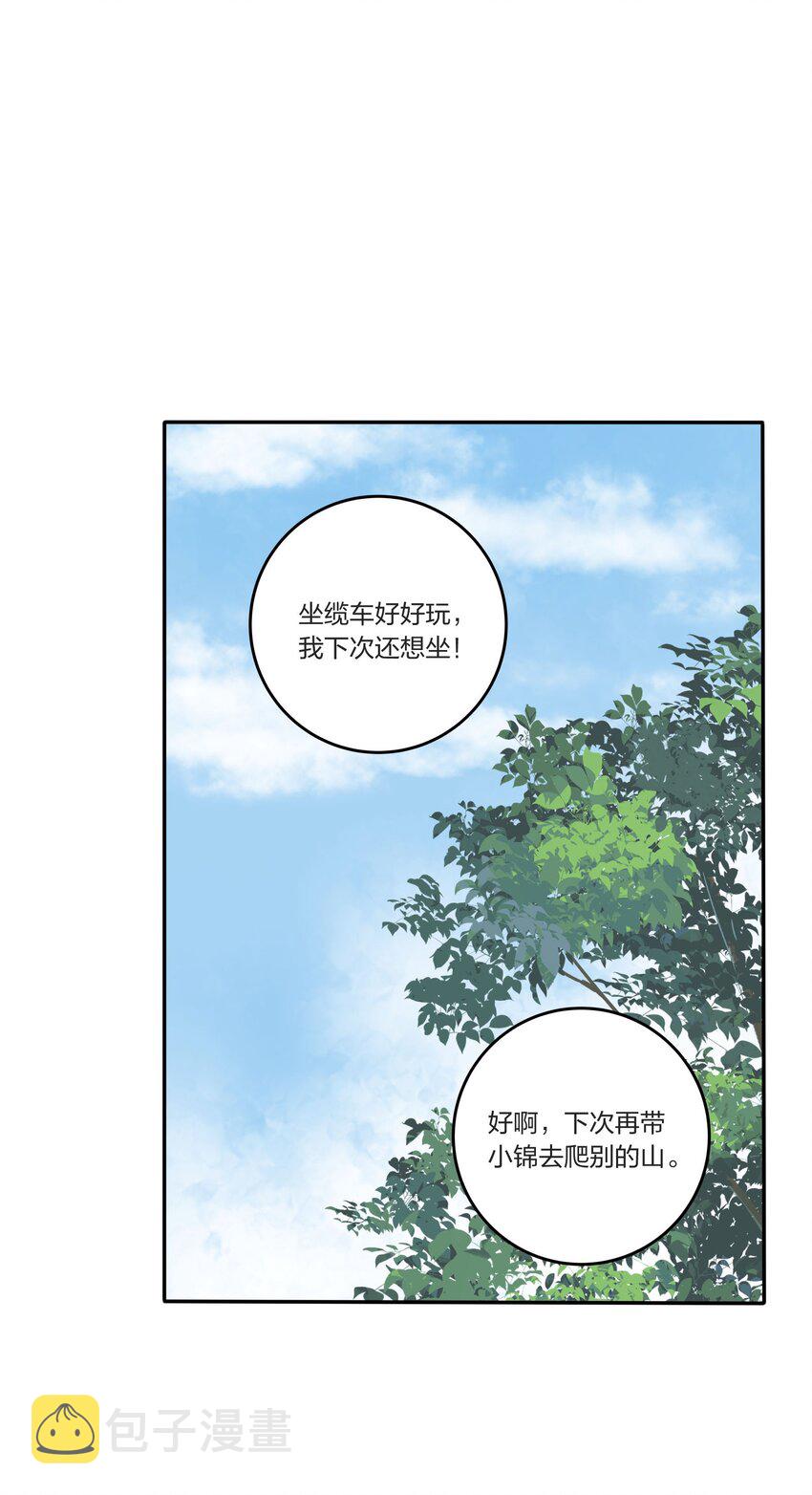 041 期待19