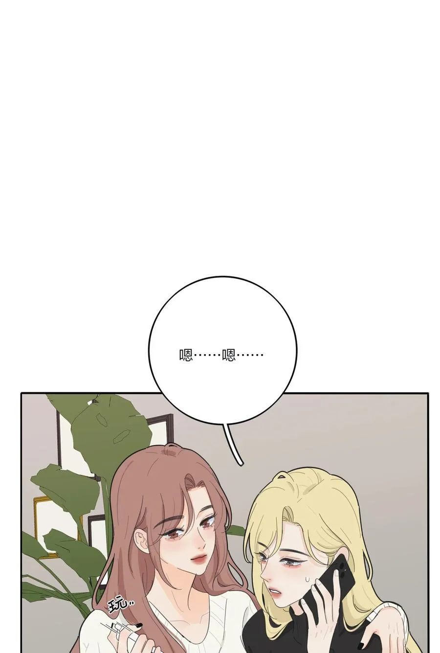 186 月下私会15