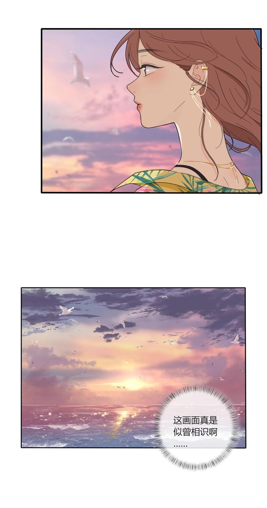 097 缘分21