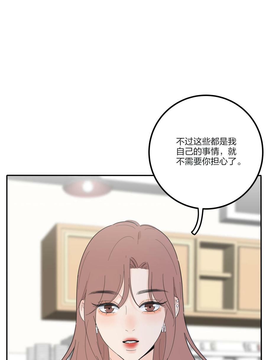 152 碎星10