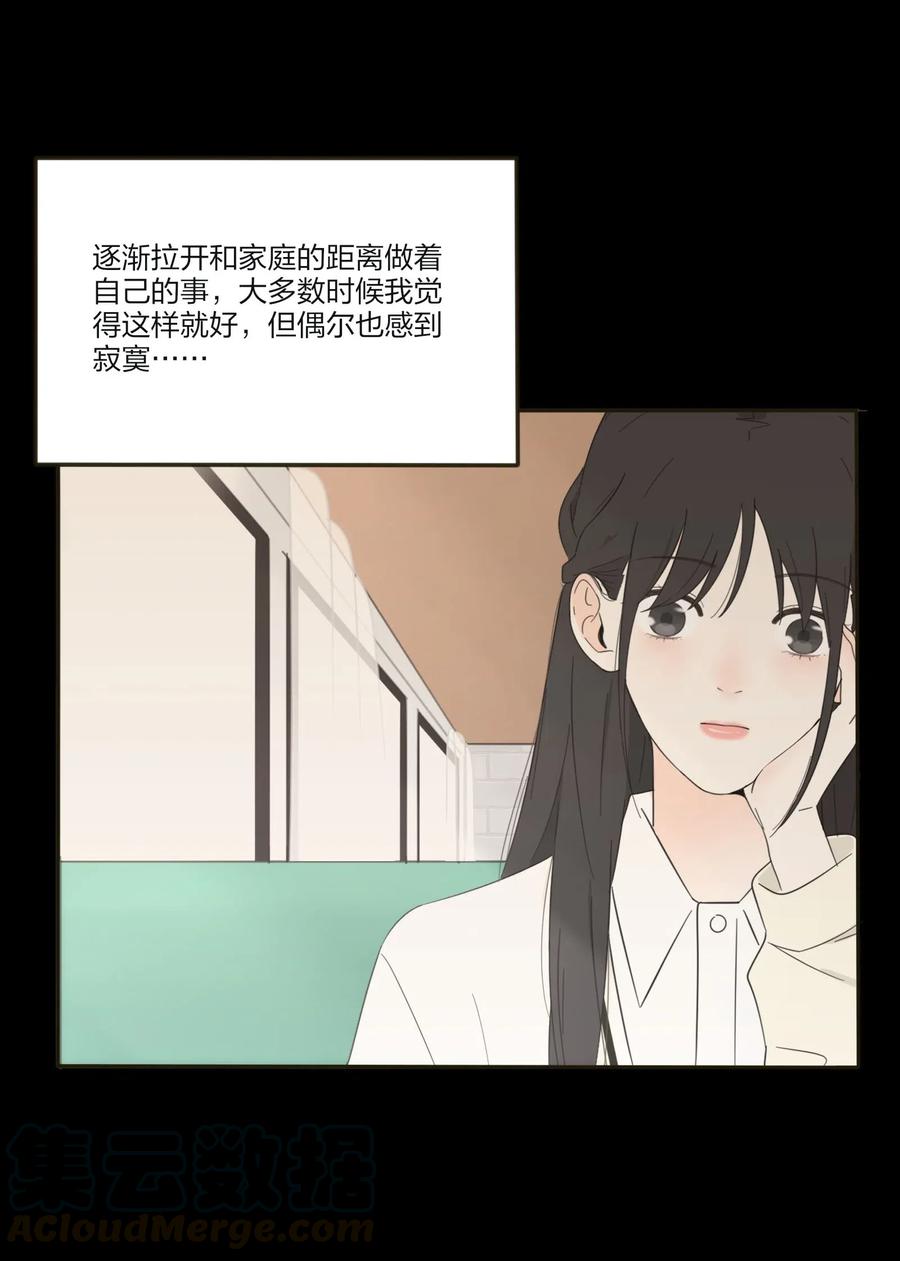064 爱的宿命论30