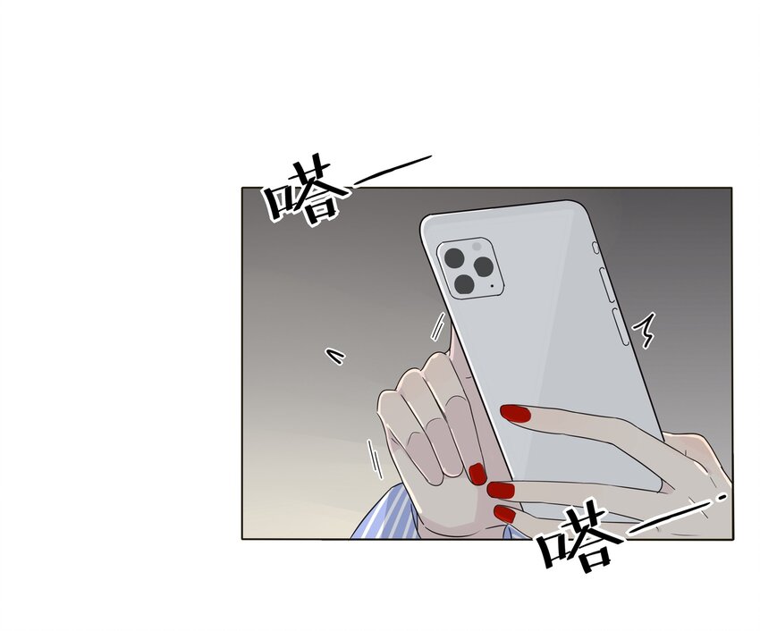 004 莫非她是狐狸精？！29