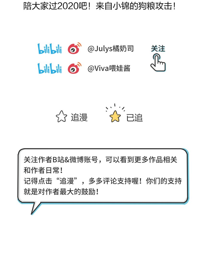 009 故意31
