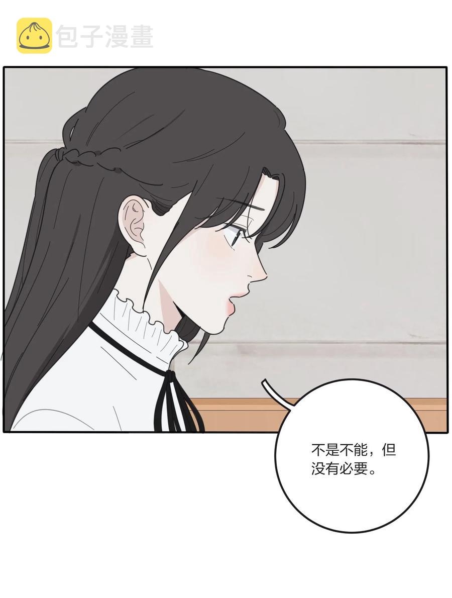 054 小气10