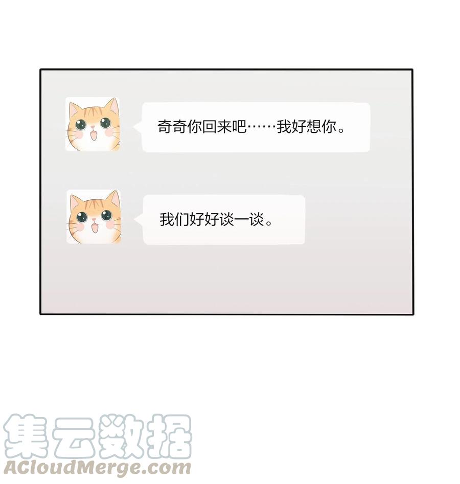 068 独门法术12