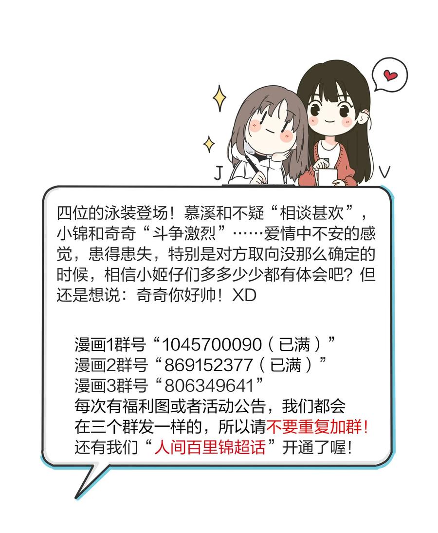 101 波光摇曳37