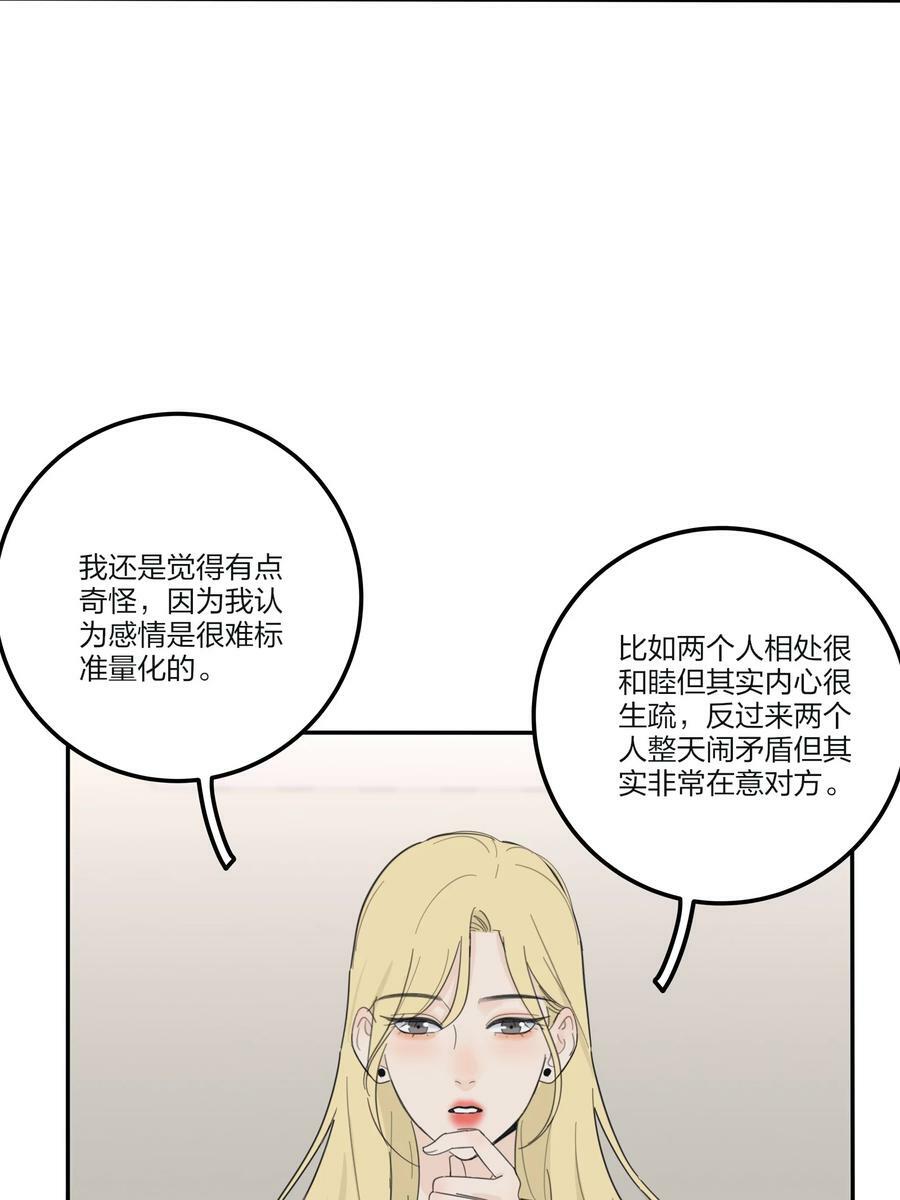 158 见或不见14