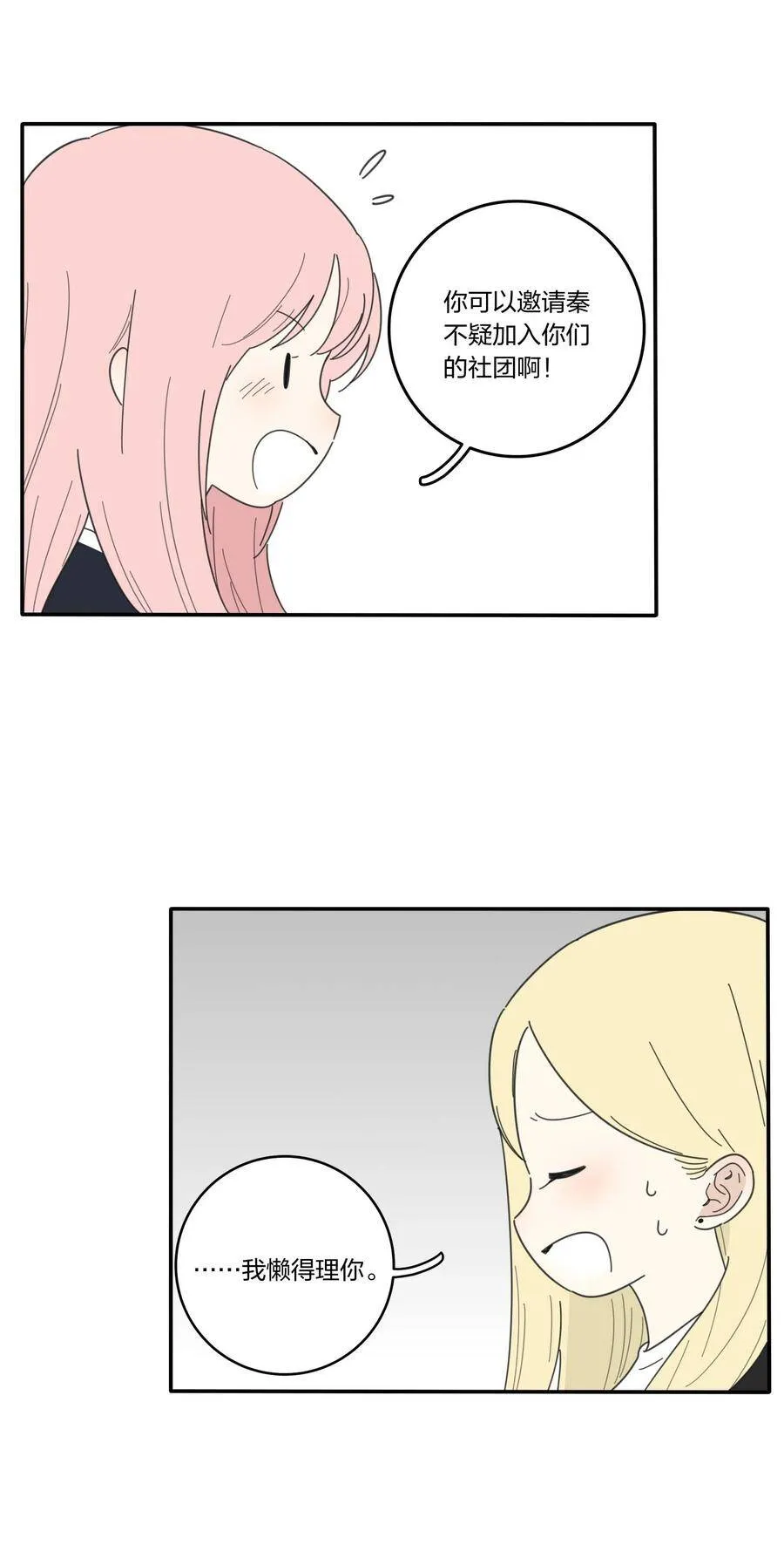 048 奖励19