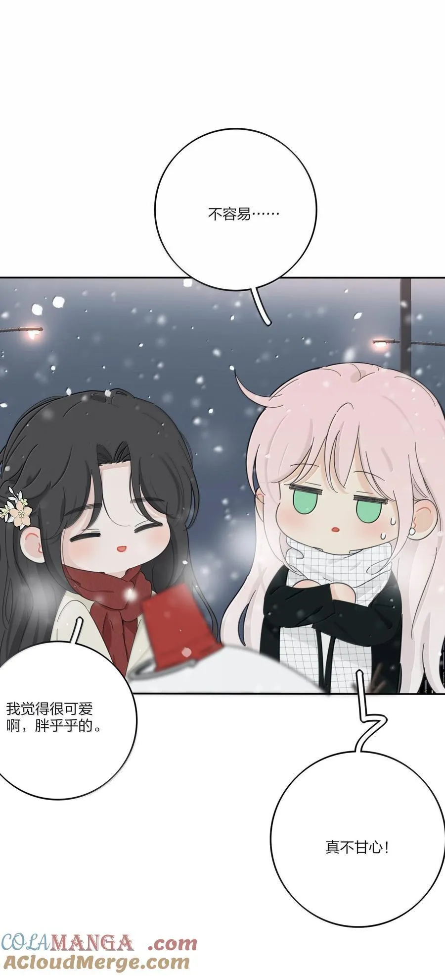 194 初雪9