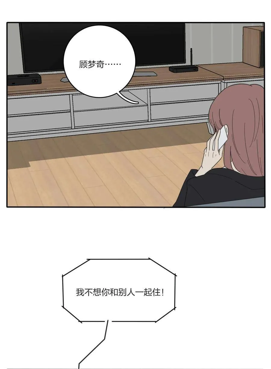 043 修罗31