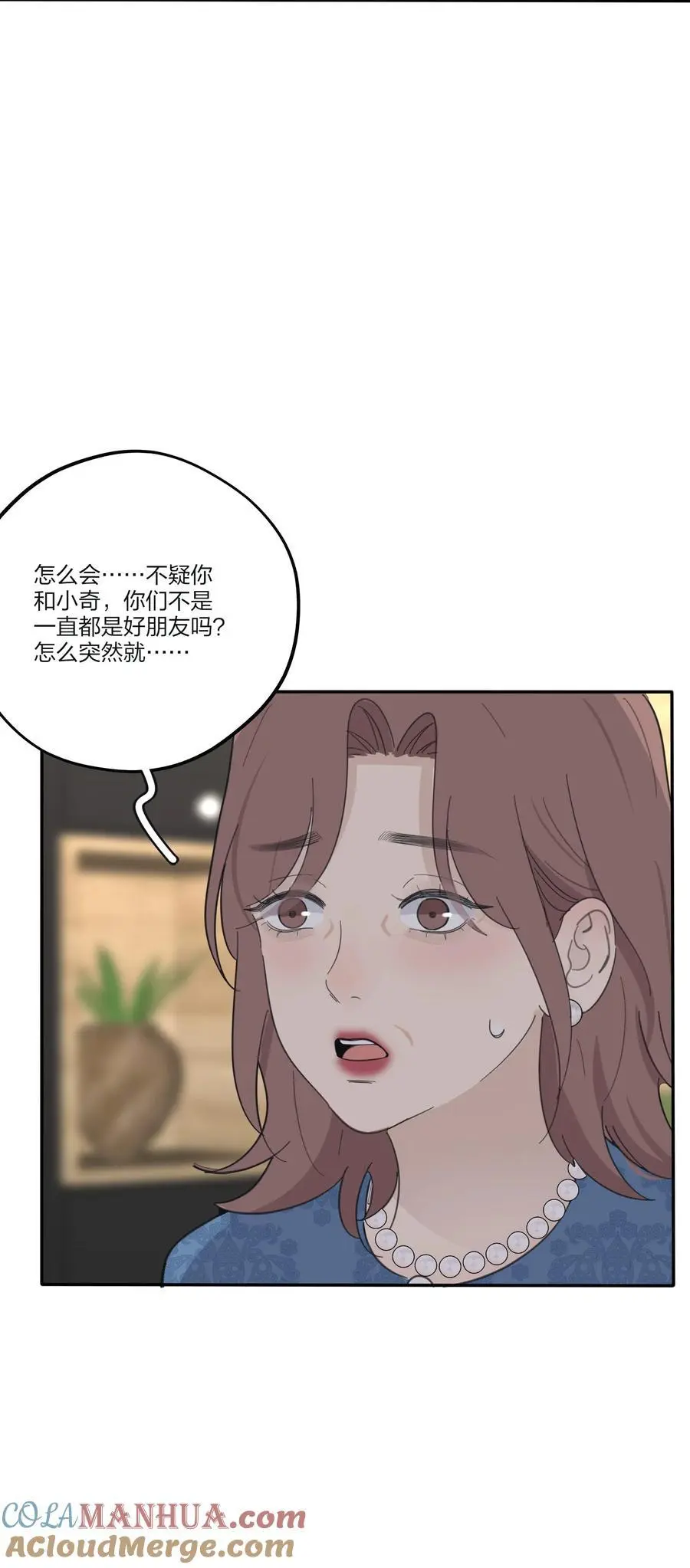 177 不平静的夜18