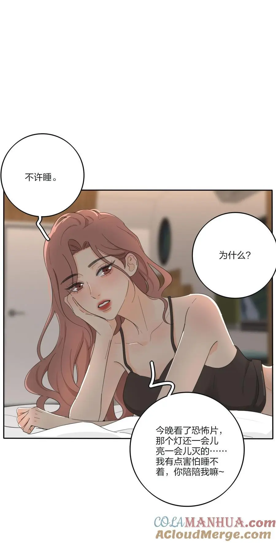 185 美味一刻12