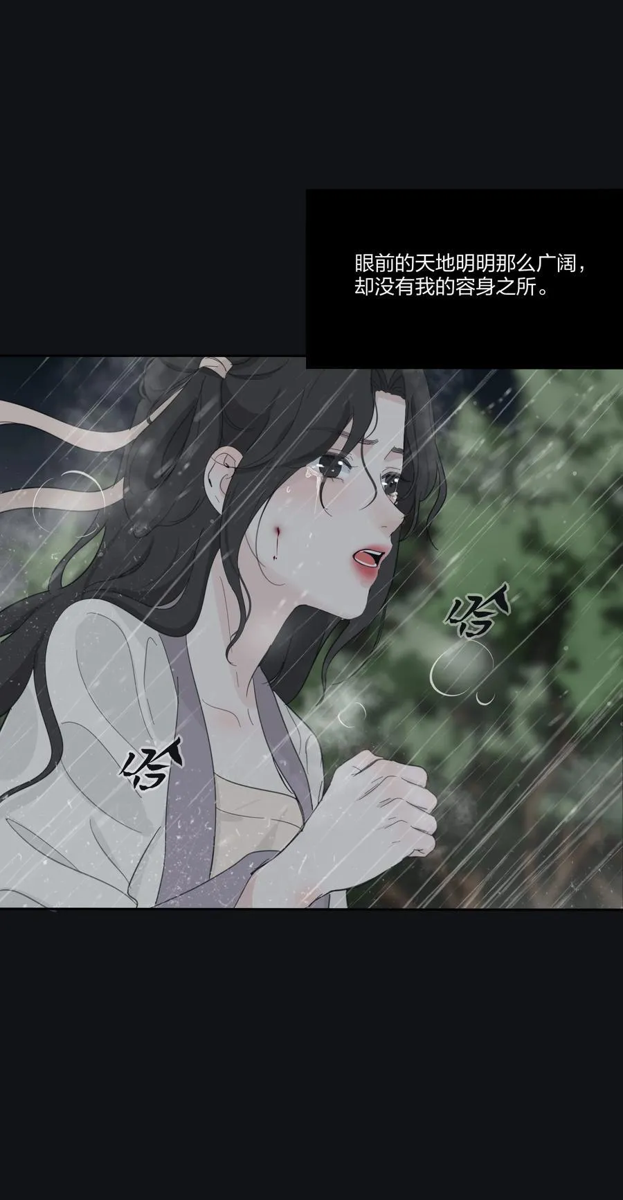 191 落花41