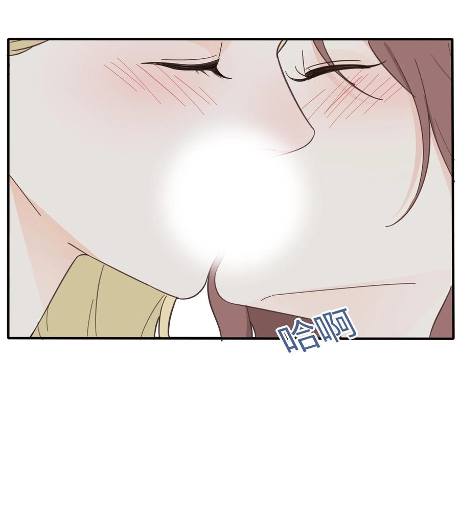 090 失控29