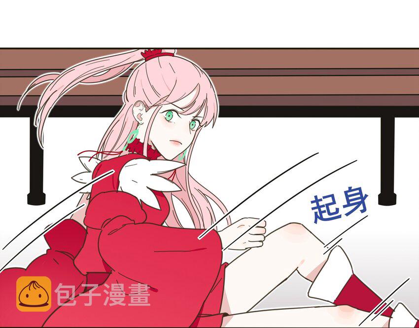003 捡个仙子回家14