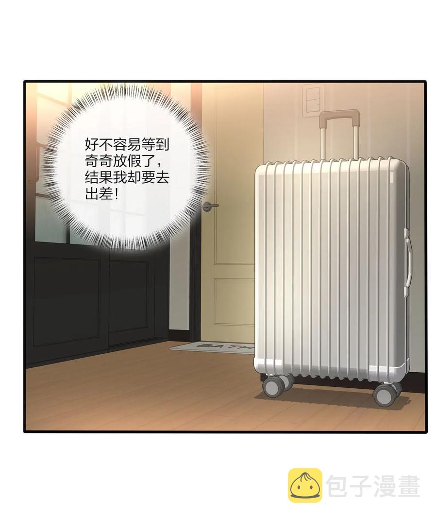 065 最后的温柔22