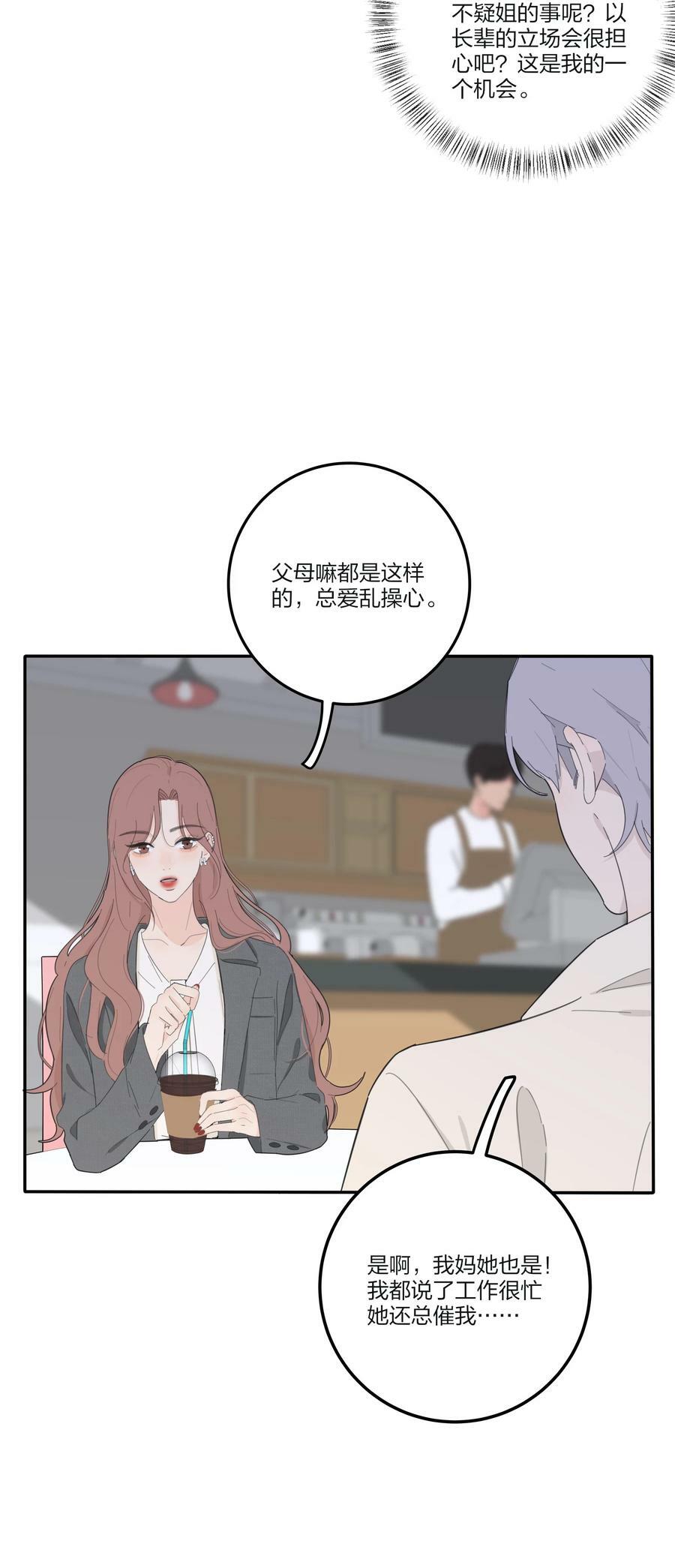 151 假装情侣15