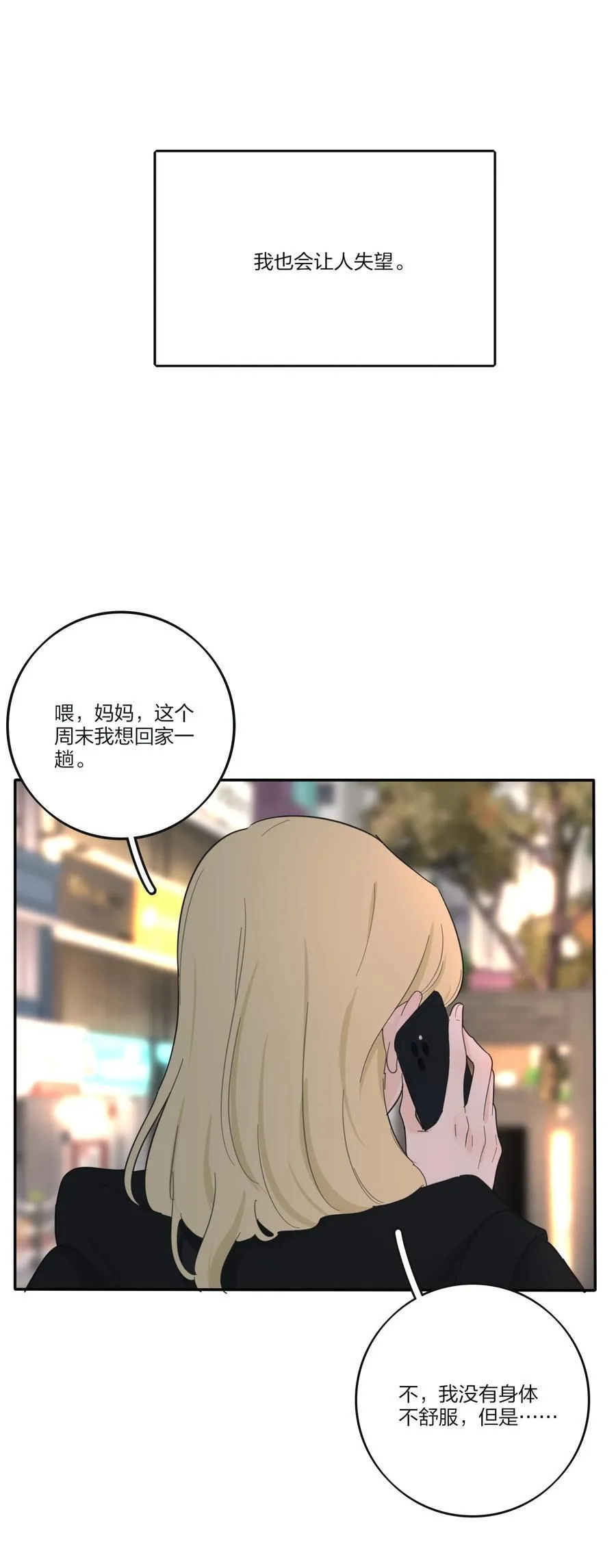 188 面具（评论抽红包封面加大礼包）13