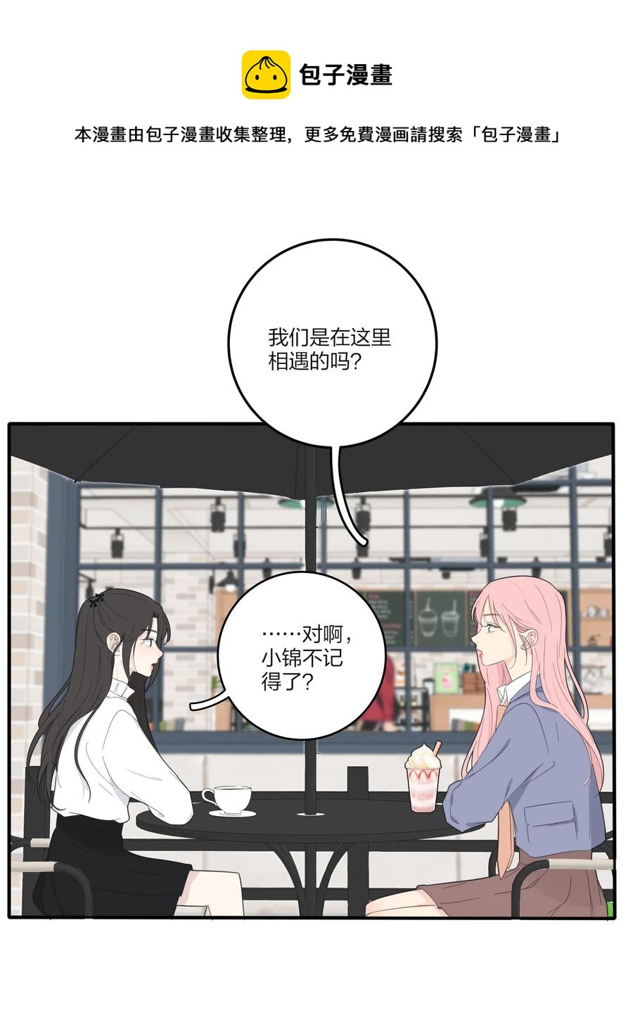 110 变数40