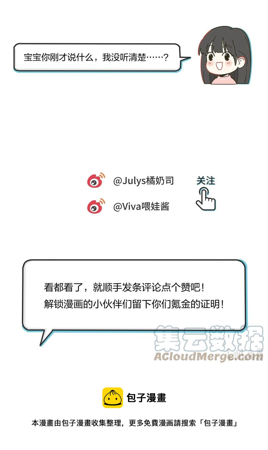 113 原来你是这种姐姐42