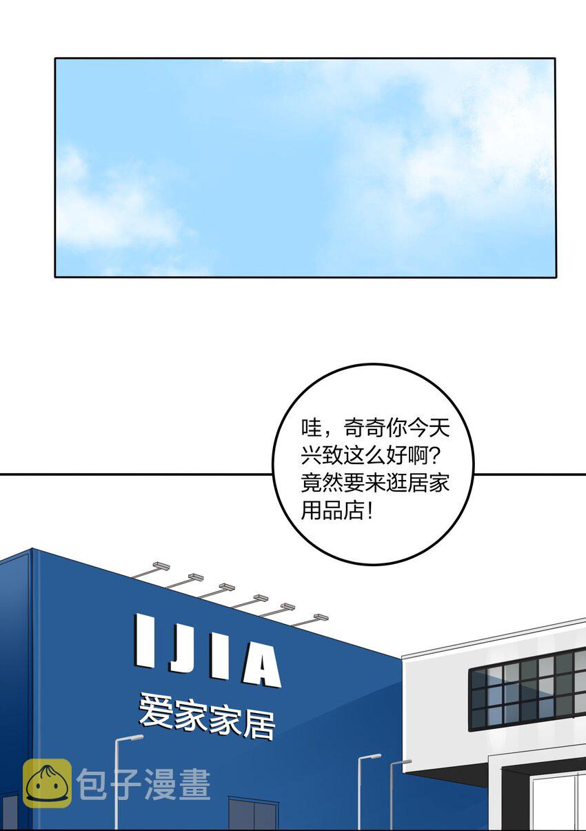 015 想见你7