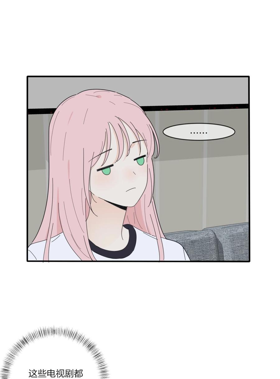 081 爱的博弈35