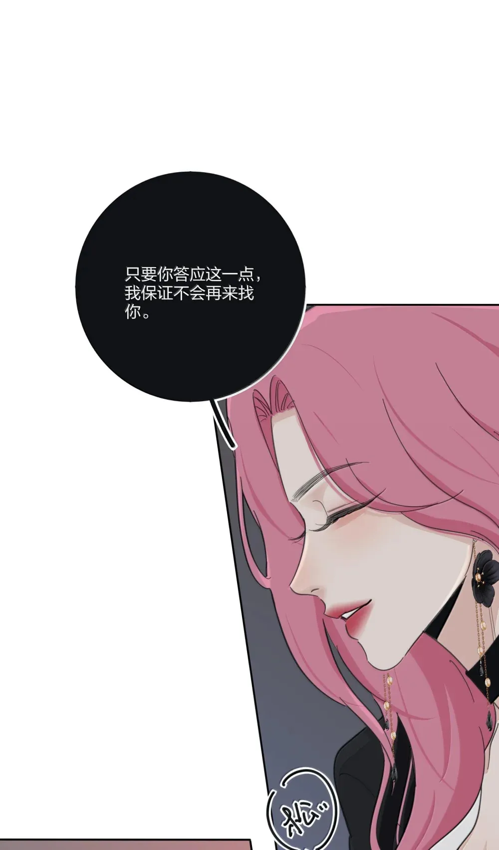 196 回报6