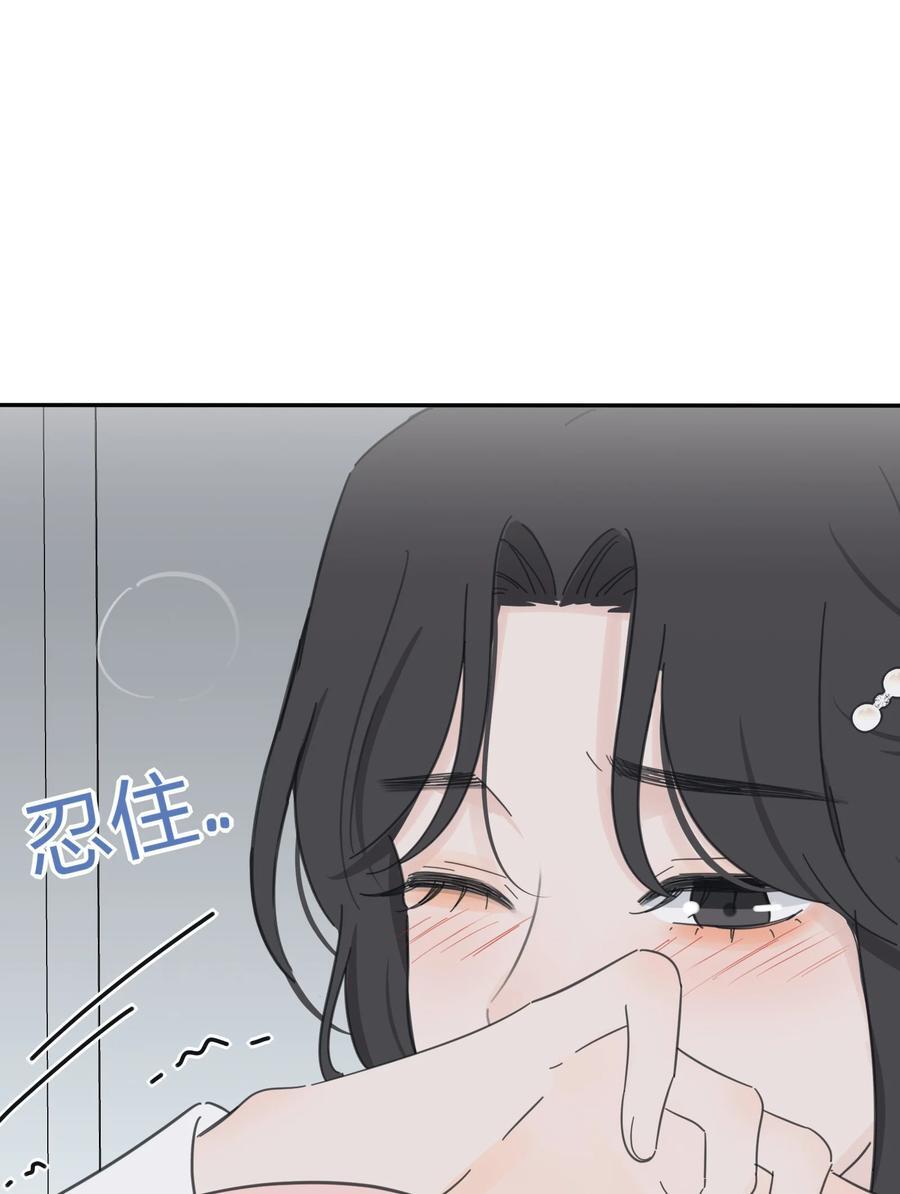 174 她在忙什么（评论抽四人立牌）19