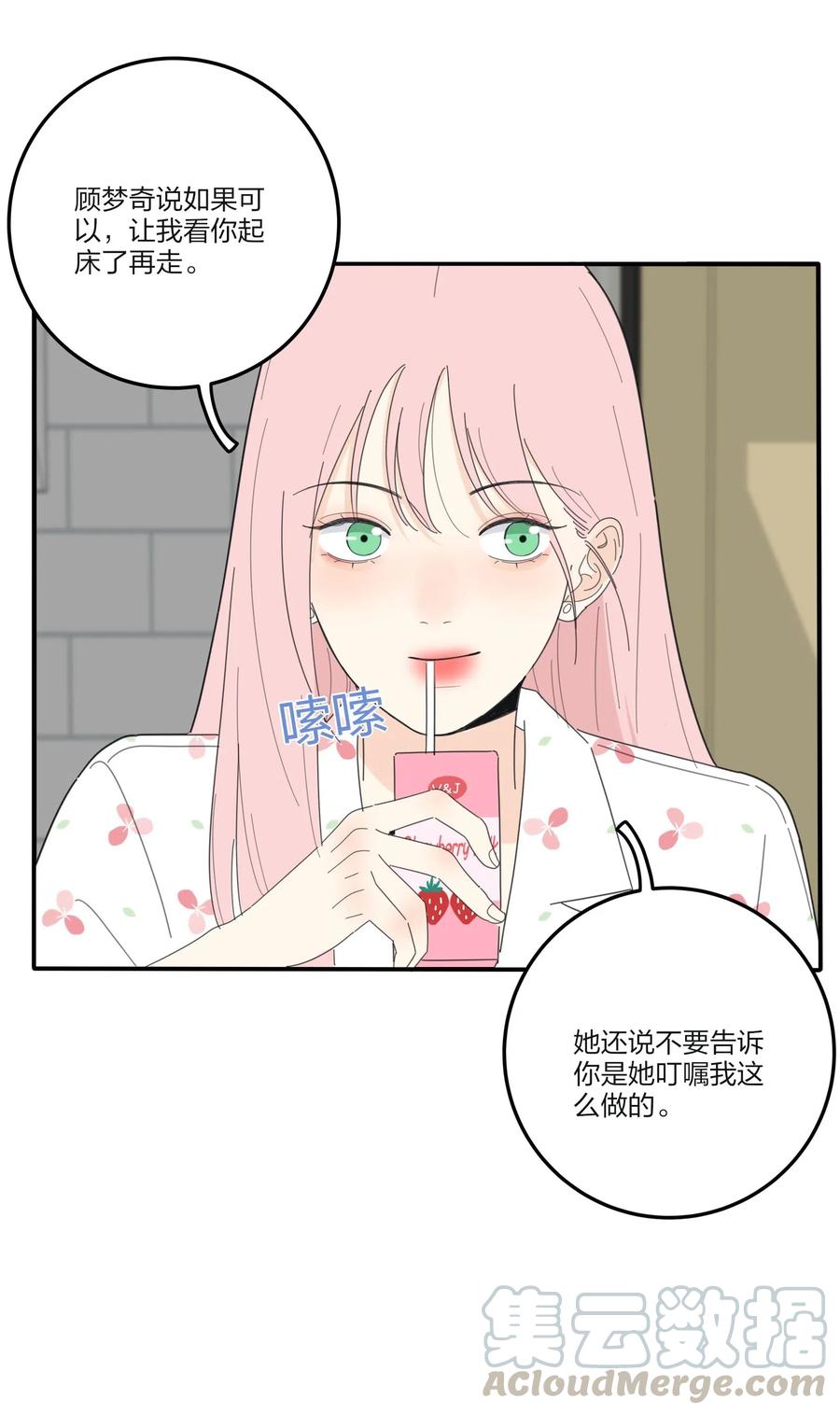 073 异想天开36