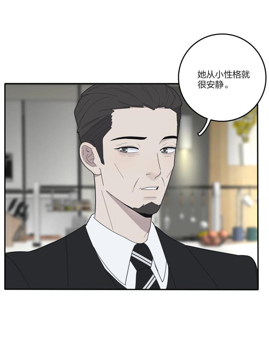 083 遇见她的那一天41